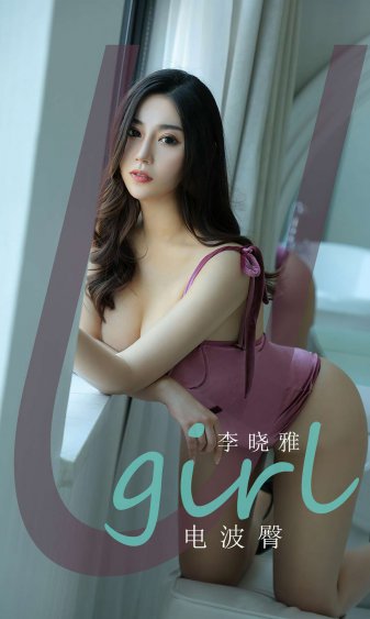 女虐